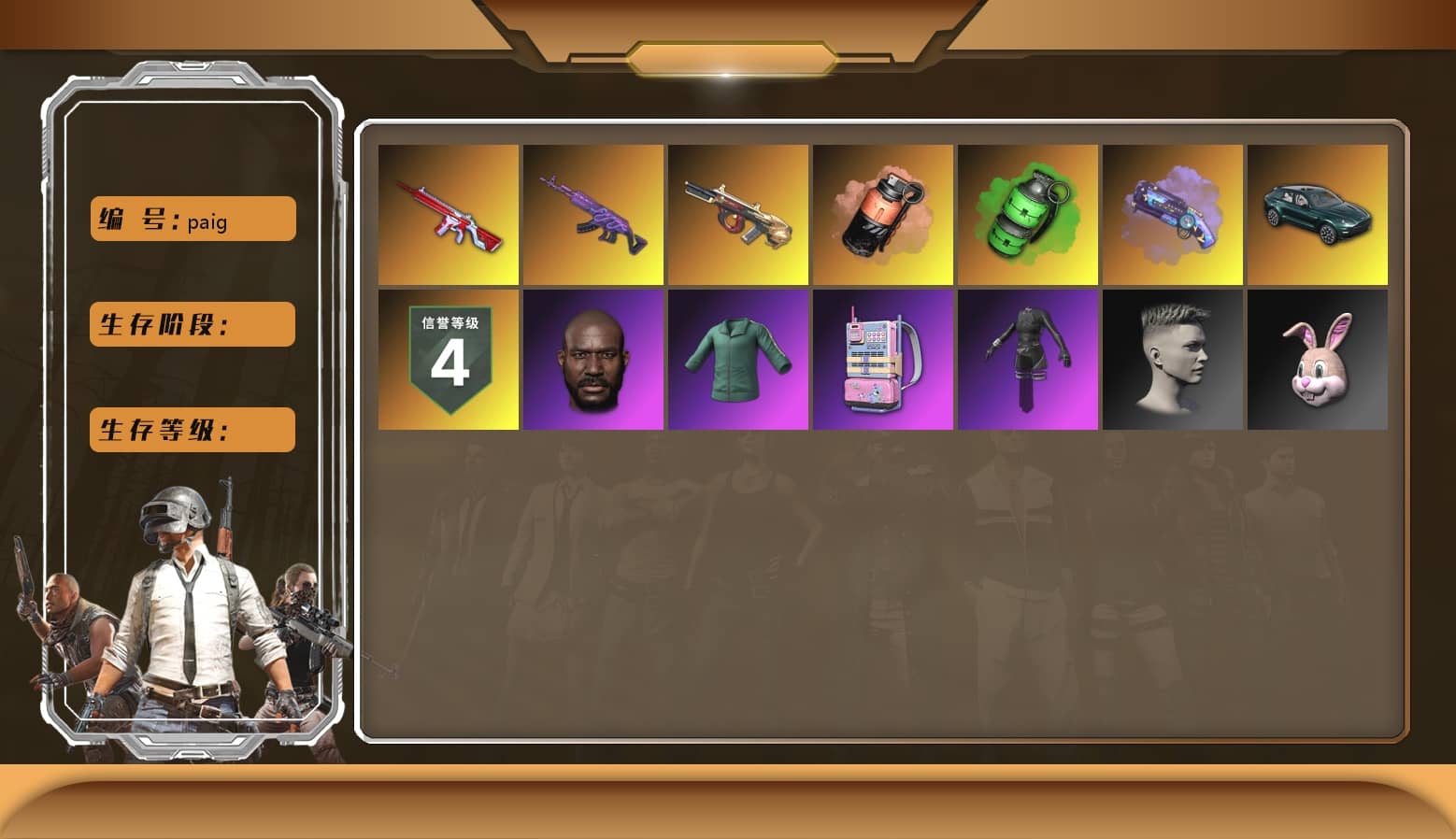 Coral Smoke Grenade, Emerald Smoke Grenade, Purple Magical Mist — M79, «DBX707» SUV, Jonathan Kamau, Polar Bear Feet, aespa Stage, aespa NINGNING, «DBX707» SUV, Sideshow Bear Feet, StreamerOne, Training Jacket (Green), aespa WINTER, Blue Thunder Gloves, GLL Grand Slam Sweatshirt