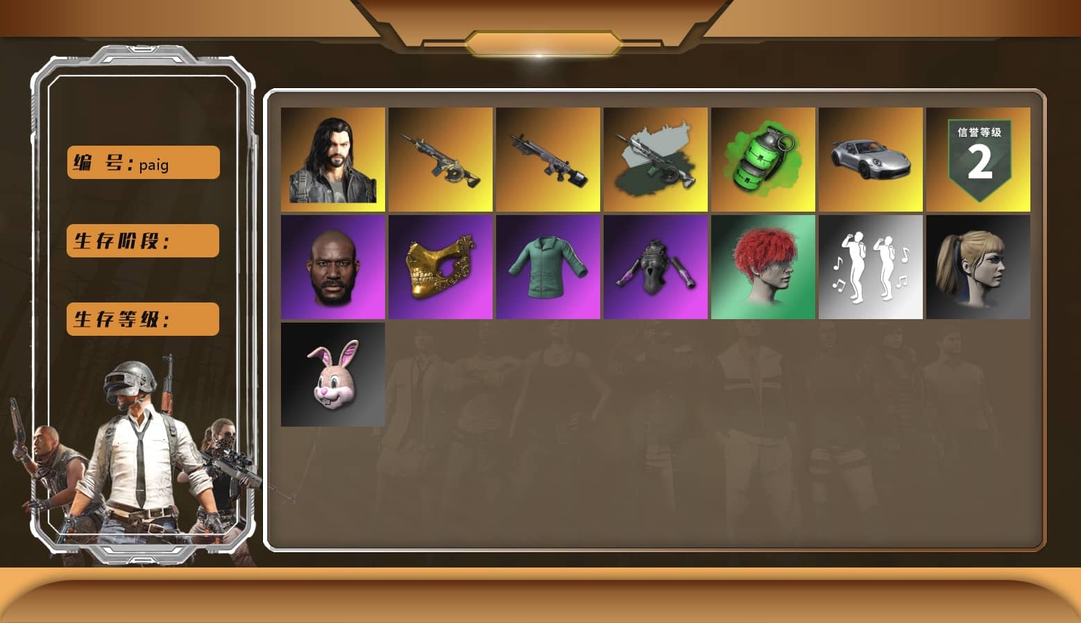 Time Keeper - M416 (Gray Green), Emerald Smoke Grenade, Pink Smoke Grenade, Duncan's Infiltrator Handwraps, «911 Carrera GTS» Sports Car, Jonathan Kamau, PGC 2021 Contingent Chaos Mask, Harley Quinn's Hair, PEL 2019 Phase 2 Jacket, StreamerOne, HUYA T-shirt