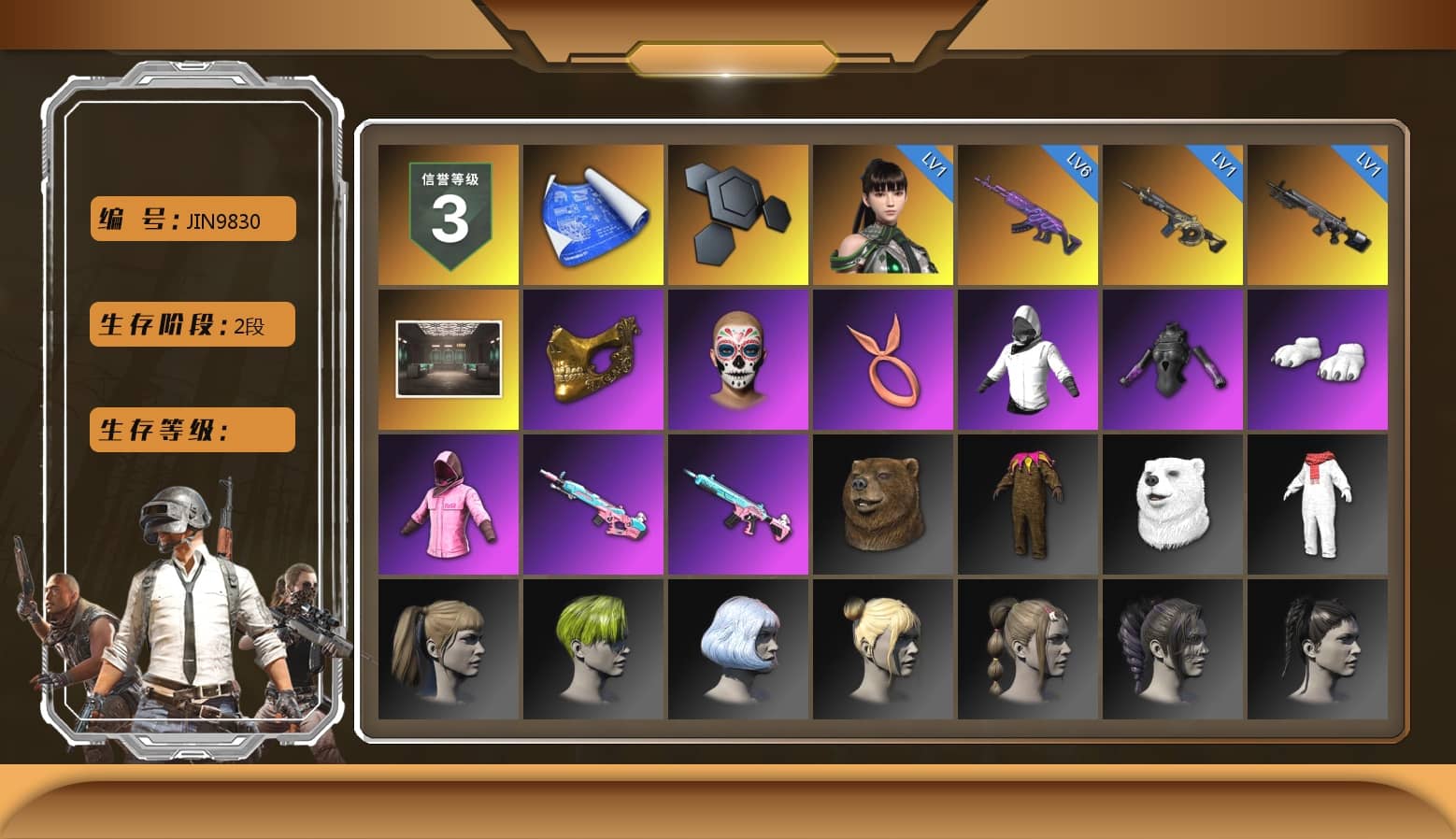 PGC 2021 Contingent Chaos Mask, Polar Bear Feet, Rash Beixli Xtra Tough Jacket, Harley Quinn's Hair, Hairstyle PGI.S, Rash Beixli Xtra Tough Jacket, Sideshow Bear Feet, Exquisite Pants, StreamerOne, 2018 PUBG ALL-STAR T-shirt (Korean), HUYA T-shirt
