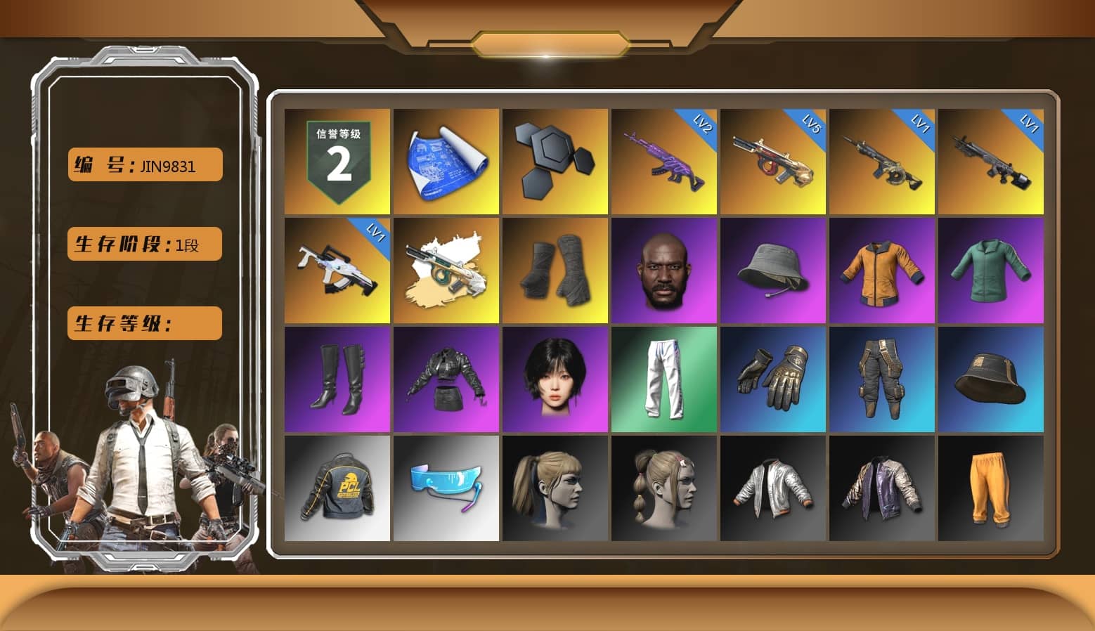 Duncan's Infiltrator Handwraps, Jonathan Kamau, aespa Stage, Harley Quinn's Hair, XingHun's Tiger Strike Pants, aespa WINTER