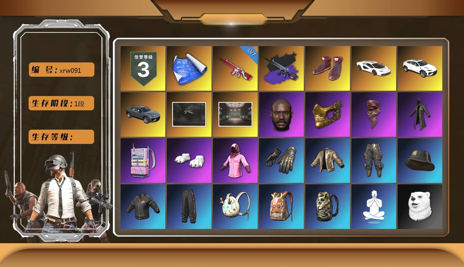 Hi-top Trainers (Red), «Countach LPI 800-4» Sports Car, Jonathan Kamau, PGC 2021 Contingent Chaos Mask, PLAYERUNKNOWN's Bandana, Heavy Fur Coat (Black), Polar Bear Feet, Rash Beixli Xtra Tough Jacket, Rash Beixli Xtra Tough Jacket