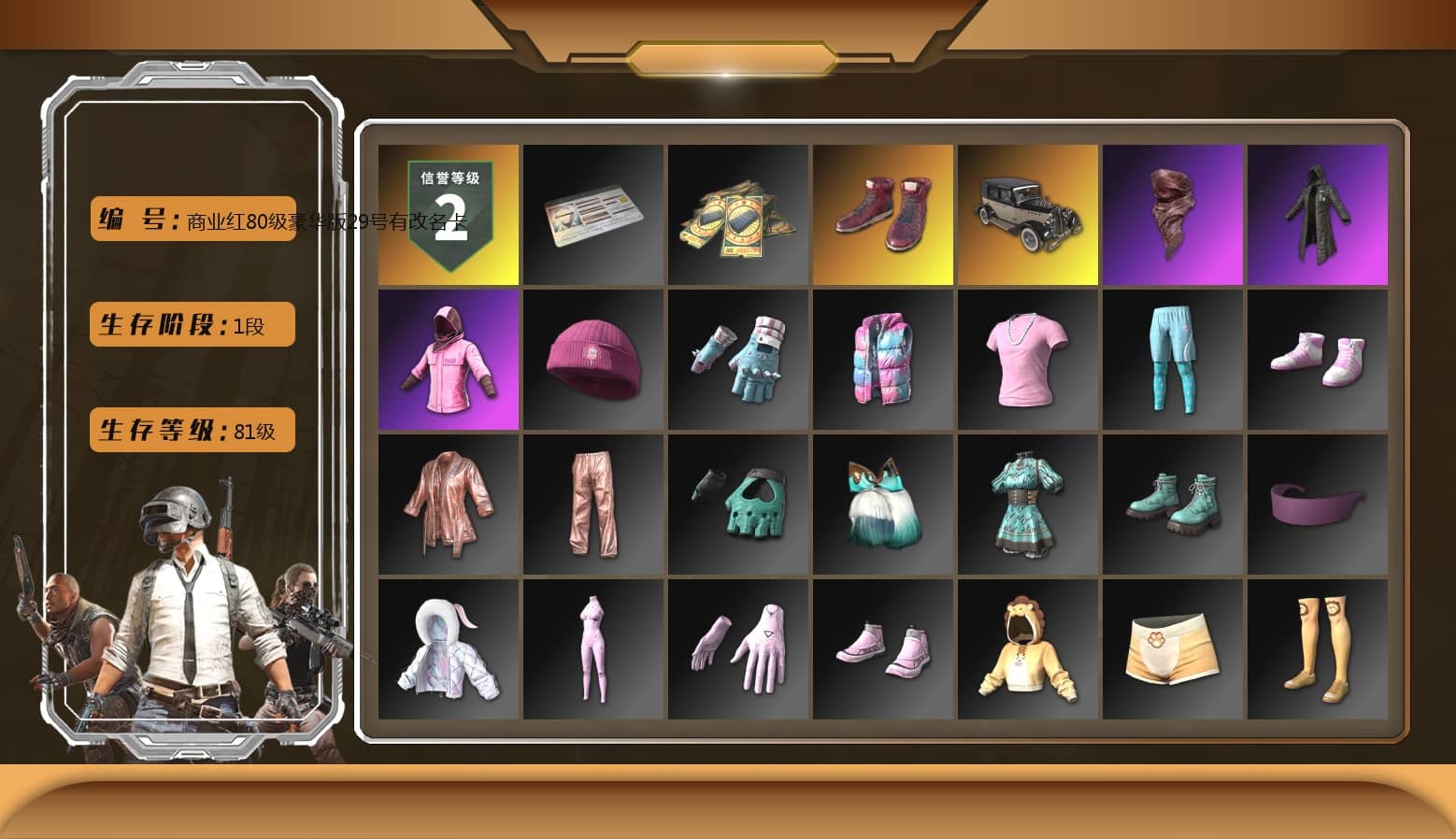 Hi-top Trainers (Red), PLAYERUNKNOWN's Bandana, Heavy Fur Coat (Black), Rash Beixli Xtra Tough Jacket, Rash Beixli Xtra Tough Jacket