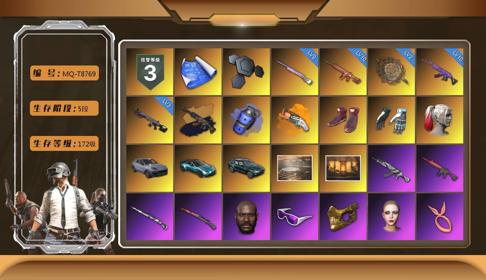 Blue Smoke Grenade, Orange Fog of Fury — M79, Hi-top Trainers (Red), Shroud's Gloves, Harley Quinn's Hair, «Cayenne Turbo GT» SUV, «V12 Vantage Roadster (Luxe)» Sports Car, «DBX707» SUV, Showroom, Weapons Shrine, Jonathan Kamau, Snow Glasses, PGC 2021 Contingent Chaos Mask, PLAYERUNKNOWN's Bandana, Heavy Fur Coat (Black), Polar Bear Feet, Escapee Jacket, Jailbird T-Shirt, Rash Vest, Rash Beixli Xtra Tough Jacket, aespa Stage, Harley Quinn's Hair, Hairstyle PGI.S, Rash Beixli Xtra Tough Jacket, Ghosted — AKM, Speed & Momentum — M416, Ghosted — Kar98k, Speed & Momentum — Kar98k, Harley Quinn's Makeup, Shroud's Varsity Jacket, FireDragon's Shirt, PGI Ringside Hoodie, PGI 2018 «Four Angry Men» Hoodie, XingHun's Tiger Strike Jacket, XingHun's Tiger Strike Pants, PJS 2019 Phase 2 Jacket, Sideshow Bear Feet, Exquisite Pants, MET Asia Series Distressed Jeans, StreamerOne, GPT 2025 Four Angry Men Jacket, Full Autumn — M416, Wakgood's M416, aespa KARINA, Silver Plate — Mini14, Wakgood's AWM, Blue Thunder Gloves, Rose-tinted Glasses, shroud's Cloth Mask, Heavy Fur Coat (Black), HUYA T-shirt, DOUYU T-shirt, «DBX707» SUV