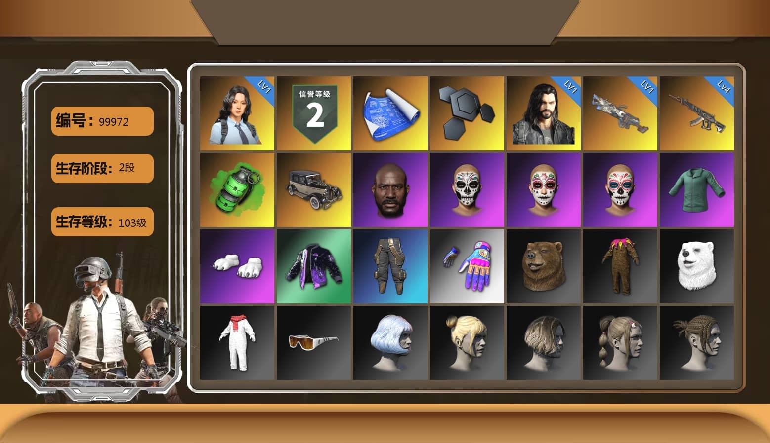 Emerald Smoke Grenade, Jonathan Kamau, Polar Bear Feet, Exquisite Pants, StreamerOne, Full Autumn — M416, Sideshow Bear Feet