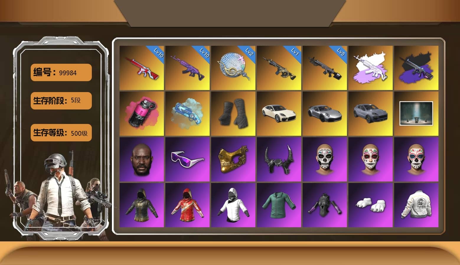 Magenta Smoke Grenade, Blue Magical Mist — M79, Duncan's Infiltrator Handwraps, «Panamera Turbo S» Sedan, «911 Carrera GTS» Sports Car, «Cayenne Turbo GT» SUV, Chamber of Triumph, Jonathan Kamau, Snow Glasses, PGC 2021 Contingent Chaos Mask, Demon Biker Horns, Polar Bear Feet, Rash Beixli Xtra Tough Jacket, aespa Stage, Harley Quinn's Hair, Rash Beixli Xtra Tough Jacket, PEL 2019 Phase 2 Jacket, aespa NINGNING, XingHun's Tiger Strike Jacket, XingHun's Tiger Strike Pants, StreamerOne, GPT 2025 Four Angry Men Jacket, Training Jacket (Green), Festive Gloves (Red), Blue Thunder Gloves, HUYA T-shirt, DOUYU T-shirt