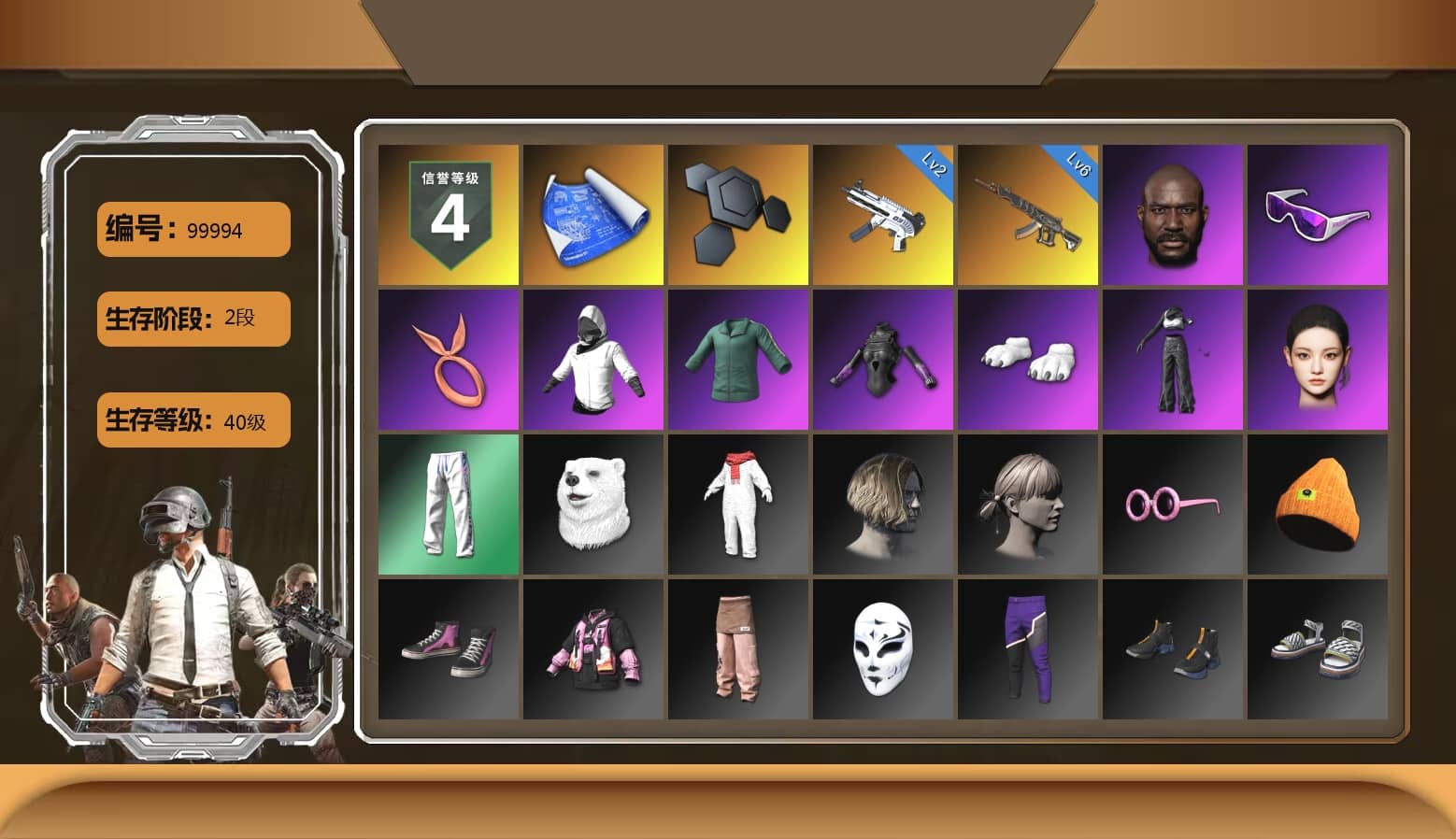 Jonathan Kamau, Snow Glasses, Polar Bear Feet, aespa Stage, aespa NINGNING, XingHun's Tiger Strike Pants, XiongDi Hoodie, StreamerOne, Blue Thunder Gloves