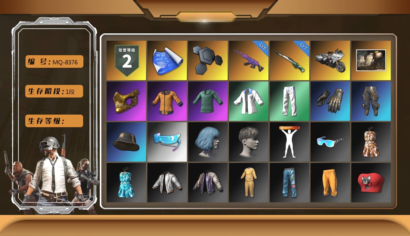 PGC 2021 Contingent Chaos Mask, Desolate Warehouse, XingHun's Tiger Strike Jacket, XingHun's Tiger Strike Pants, Sideshow Bear Feet, Full Autumn — M416, DOUYU T-shirt