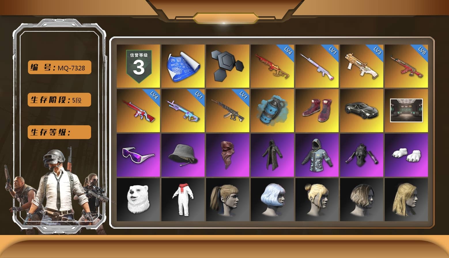 Azure Smoke Grenade, Hi-top Trainers (Red), «V12 Vantage Roadster» Sports Car, Snow Glasses, PLAYERUNKNOWN's Bandana, Heavy Fur Coat (Black), Polar Bear Feet, Harley Quinn's Hair, StreamerOne, Full Autumn — M416, Festive Gloves (Red), Crash Test Handwraps, DOUYU T-shirt, «DBX707» SUV