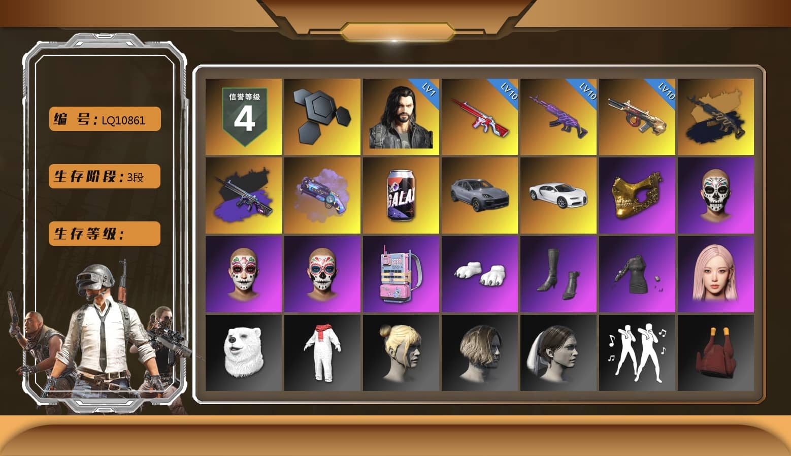 Purple Magical Mist — M79, «Cayenne Turbo GT» SUV, «Chiron» Sports Car, PGC 2021 Contingent Chaos Mask, Polar Bear Feet, aespa Stage, Exquisite Pants, MET Asia Series Distressed Jeans, StreamerOne, Full Autumn — M416, aespa GISELLE, Blue Thunder Gloves