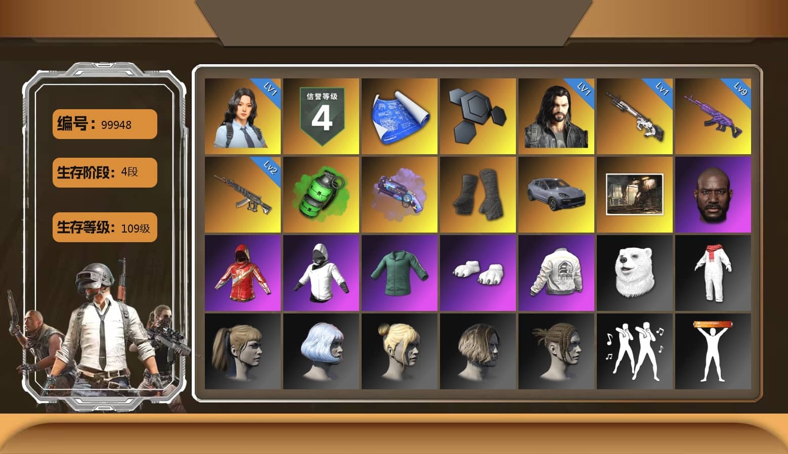 Emerald Smoke Grenade, Purple Magical Mist — M79, Duncan's Infiltrator Handwraps, «Cayenne Turbo GT» SUV, Jonathan Kamau, Polar Bear Feet, Harley Quinn's Hair, Desolate Warehouse, PEL 2019 Phase 2 Jacket, Exquisite Pants, StreamerOne, Full Autumn — M416, Blue Thunder Gloves