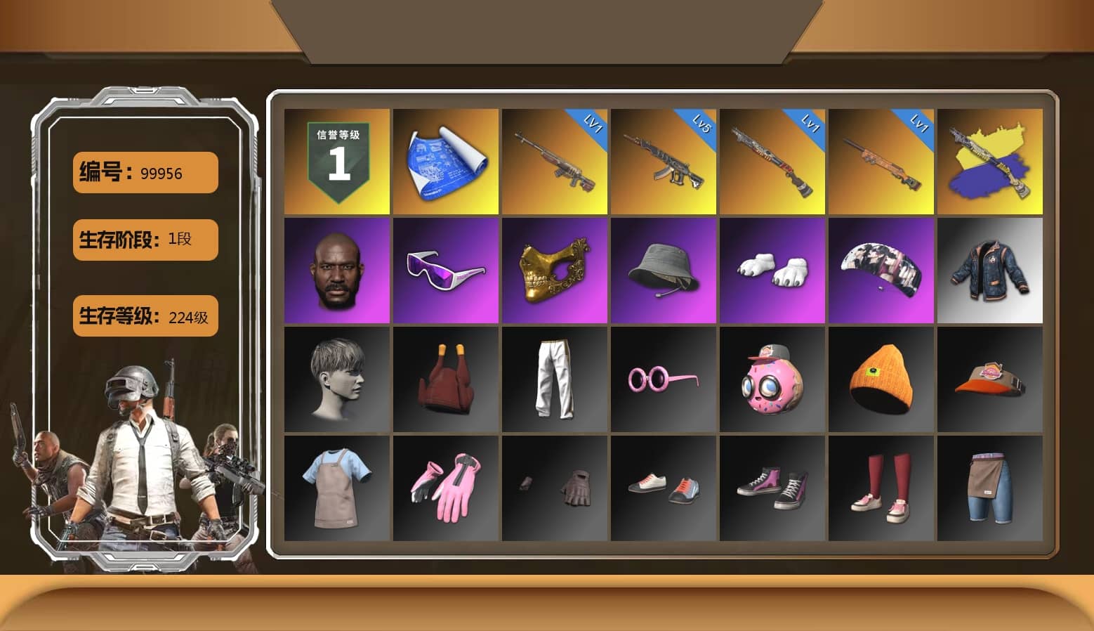 Jonathan Kamau, Snow Glasses, PGC 2021 Contingent Chaos Mask, Polar Bear Feet, aespa Stage, Exquisite Pants, StreamerOne