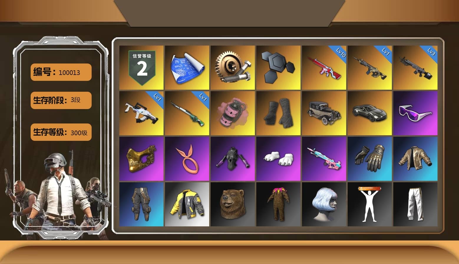 Pink Smoke Grenade, Duncan's Infiltrator Handwraps, «V12 Vantage Roadster» Sports Car, Snow Glasses, PGC 2021 Contingent Chaos Mask, Polar Bear Feet, Rash Beixli Xtra Tough Jacket, Exquisite Pants, StreamerOne, Full Autumn — M416, Festive Gloves (Red), Sideshow Bear Feet