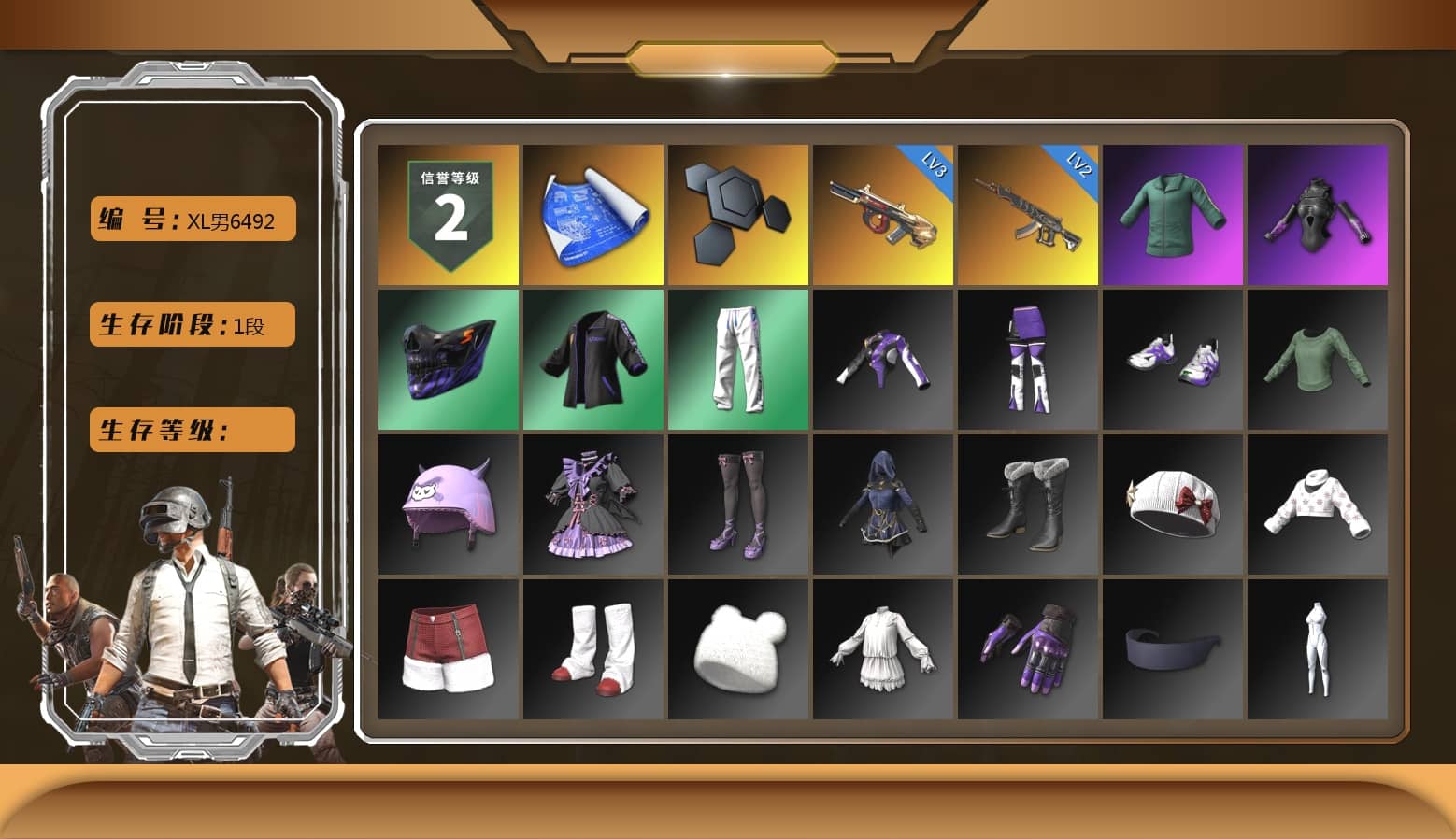 XingHun's Tiger Strike Pants