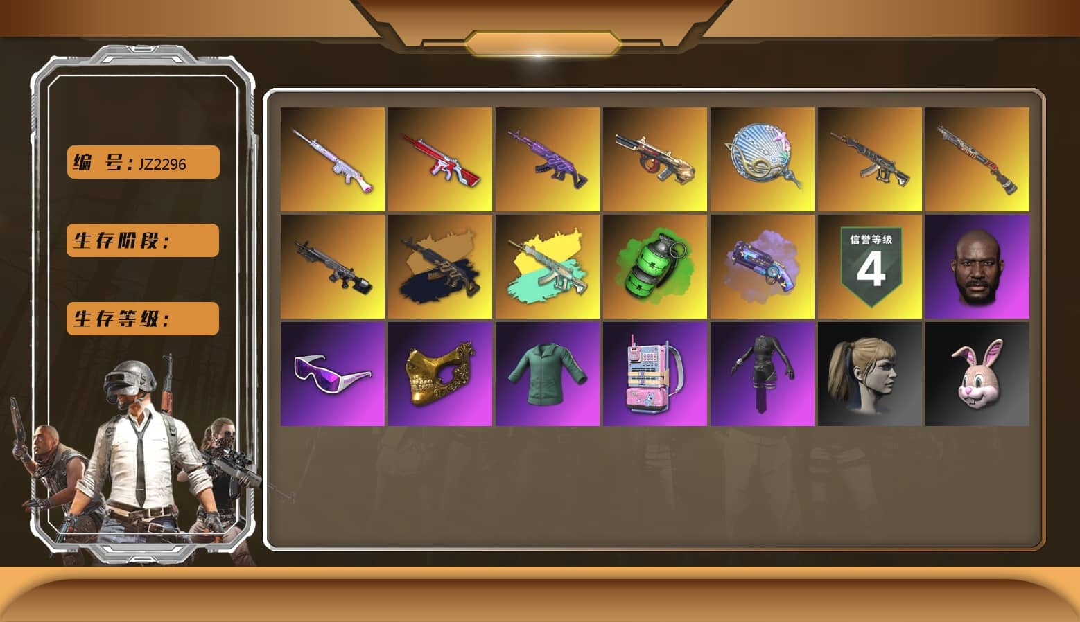 Emerald Smoke Grenade, Medusa — Beryl M762, Deadly Dollhouse — SLR, Minotaur — AUG, No Signal — M416, Siren — Pan, Snow Glasses, PGC 2021 Contingent Chaos Mask, Jonathan Kamau, Harley Quinn's Hair, Demon's Touch — ACE32, Purple Magical Mist — M79, aespa Stage, Sun Scorched — S1897, Obscura - Mk12