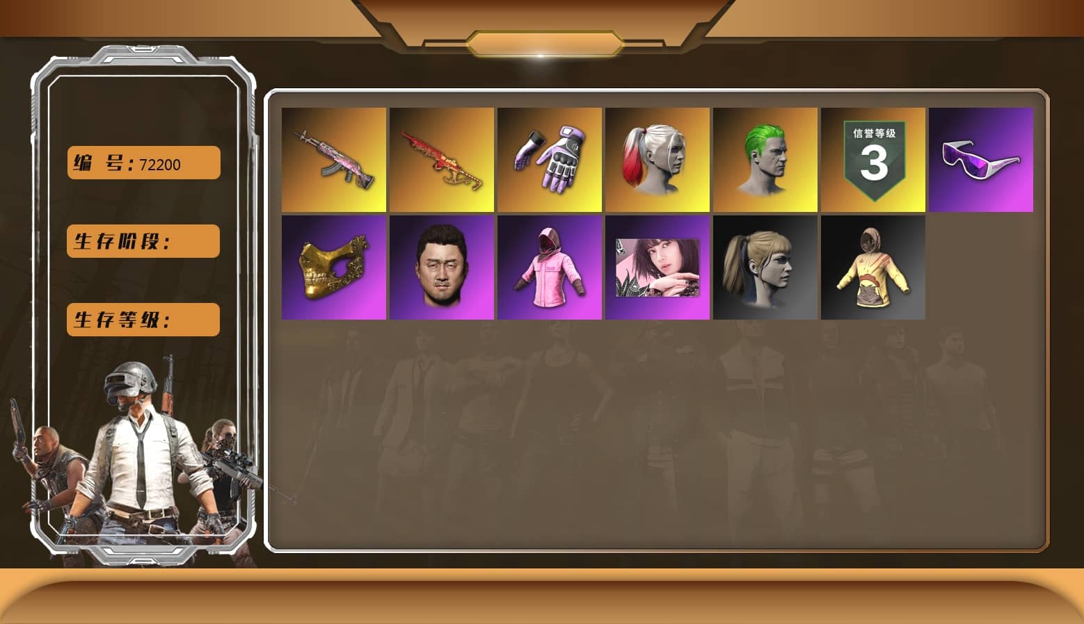 Gear Head — Beryl M762, Yule Sleigh — Mini14, PGC 2021 Contingent Chaos Mask, Snow Glasses, Harley Quinn's Hair, The Joker's Hair, Harley Quinn's Hair, Rash Beixli Xtra Tough Jacket, Rash Beixli Xtra Tough Jacket, Heybox Gloves
