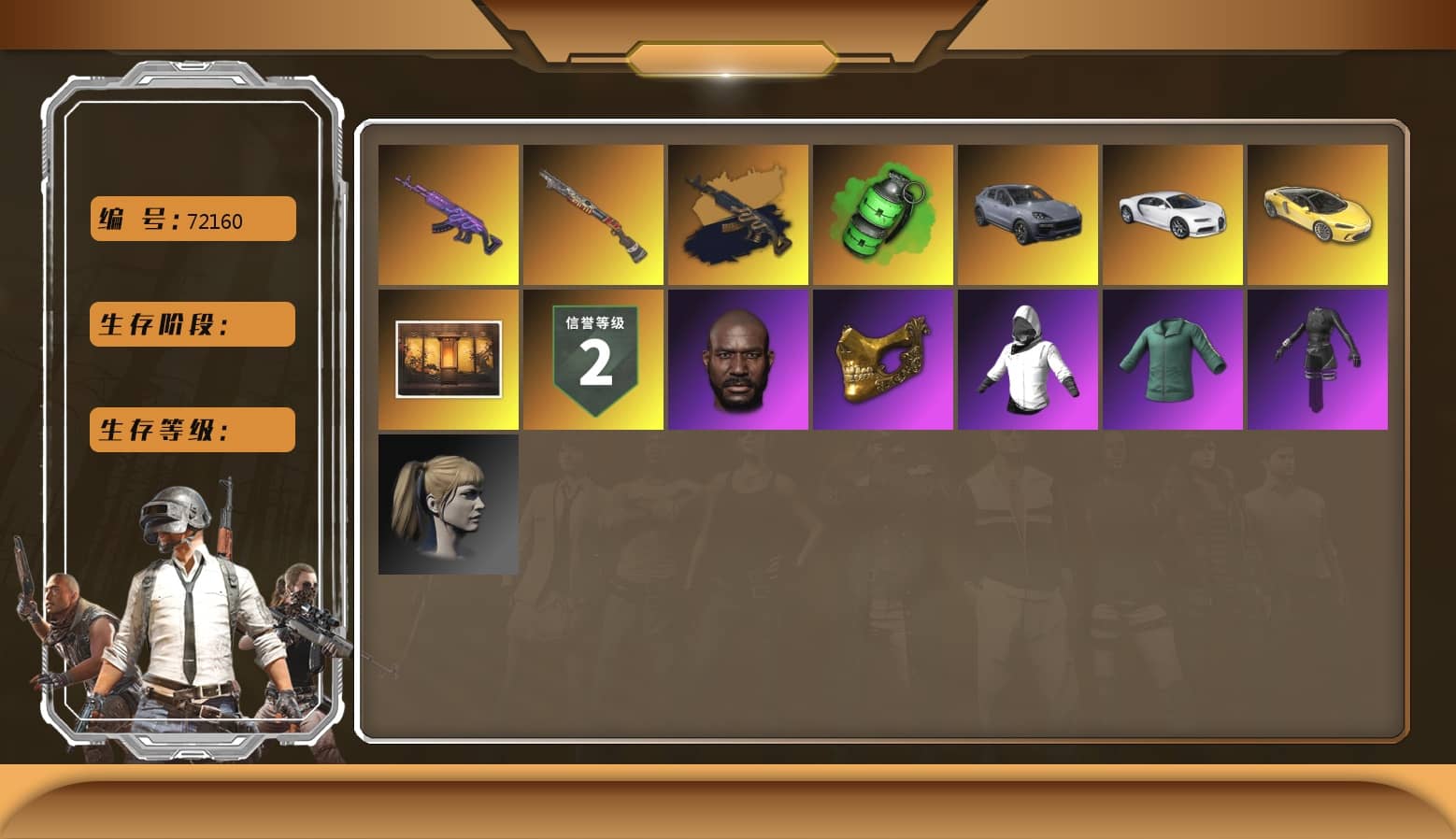 Emerald Smoke Grenade, «Chiron» Sports Car, Medusa — Beryl M762, Harley Quinn's Hair, Jonathan Kamau, PGC 2021 Contingent Chaos Mask, Weapons Shrine, aespa Stage, Sun Scorched — S1897, «Chiron» Sports Car, «Cayenne Turbo GT» SUV