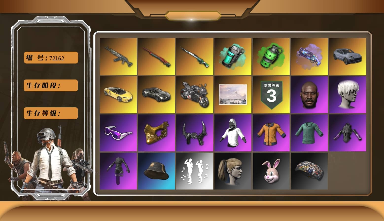 Emerald Smoke Grenade, Azure Dragon — Beryl M762 [MAX], Sun Wukong — M24, «Panigale V4 S (Ducati Red)» Motorcycle, Harley Quinn's Hair, Jonathan Kamau, PGC 2021 Contingent Chaos Mask, Snow Glasses, 9S's Hairstyle, Demon Biker Horns, «V12 Vantage Roadster» Sports Car, «Panigale V4 S (Pitch Black)» Motorcycle, Teal Smoke Grenade, Purple Magical Mist — M79, aespa Stage, «Cayenne Turbo GT» SUV