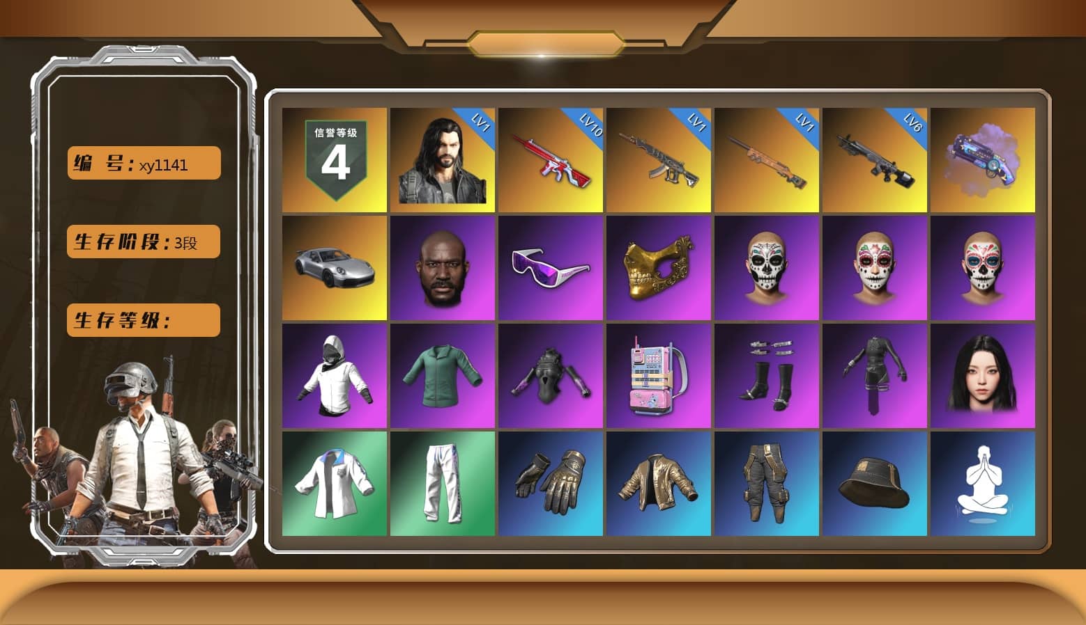 Purple Magical Mist — M79, «911 Carrera GTS» Sports Car, Jonathan Kamau, Snow Glasses, PGC 2021 Contingent Chaos Mask, aespa Stage, Harley Quinn's Hair, XingHun's Tiger Strike Jacket, XingHun's Tiger Strike Pants, Sideshow Bear Feet, Exquisite Pants, XiongDi Hoodie, StreamerOne, aespa KARINA, Blue Thunder Gloves, Diva Glasses (White)