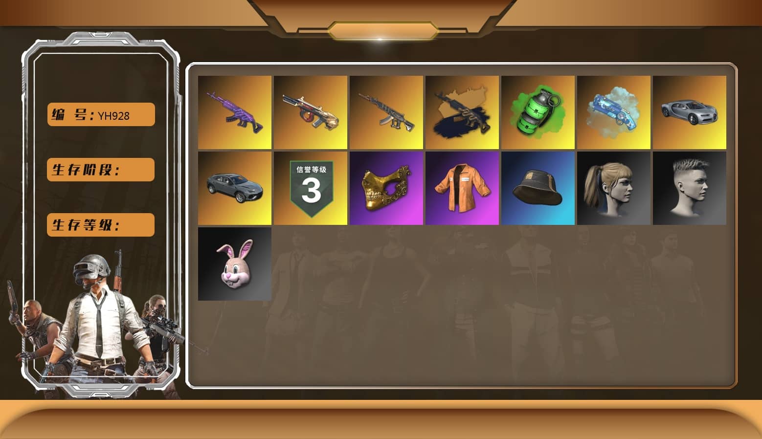 Emerald Smoke Grenade, Blue Magical Mist — M79, Hi-top Trainers (Red), PGC 2021 Contingent Chaos Mask, PLAYERUNKNOWN's Bandana, Heavy Fur Coat (Black), Polar Bear Feet, Escapee Jacket, Jailbird T-Shirt, Rash Vest, Harley Quinn's Hair, Pirate KIM's SKS, Shroud's Varsity Jacket, PGI 2018 «Four Angry Men» Hoodie, XingHun's Tiger Strike Jacket, XingHun's Tiger Strike Pants, Silver Plate — Mini14, Wakgood's AWM, Rose-tinted Glasses, Zerator's Pleated Skirt