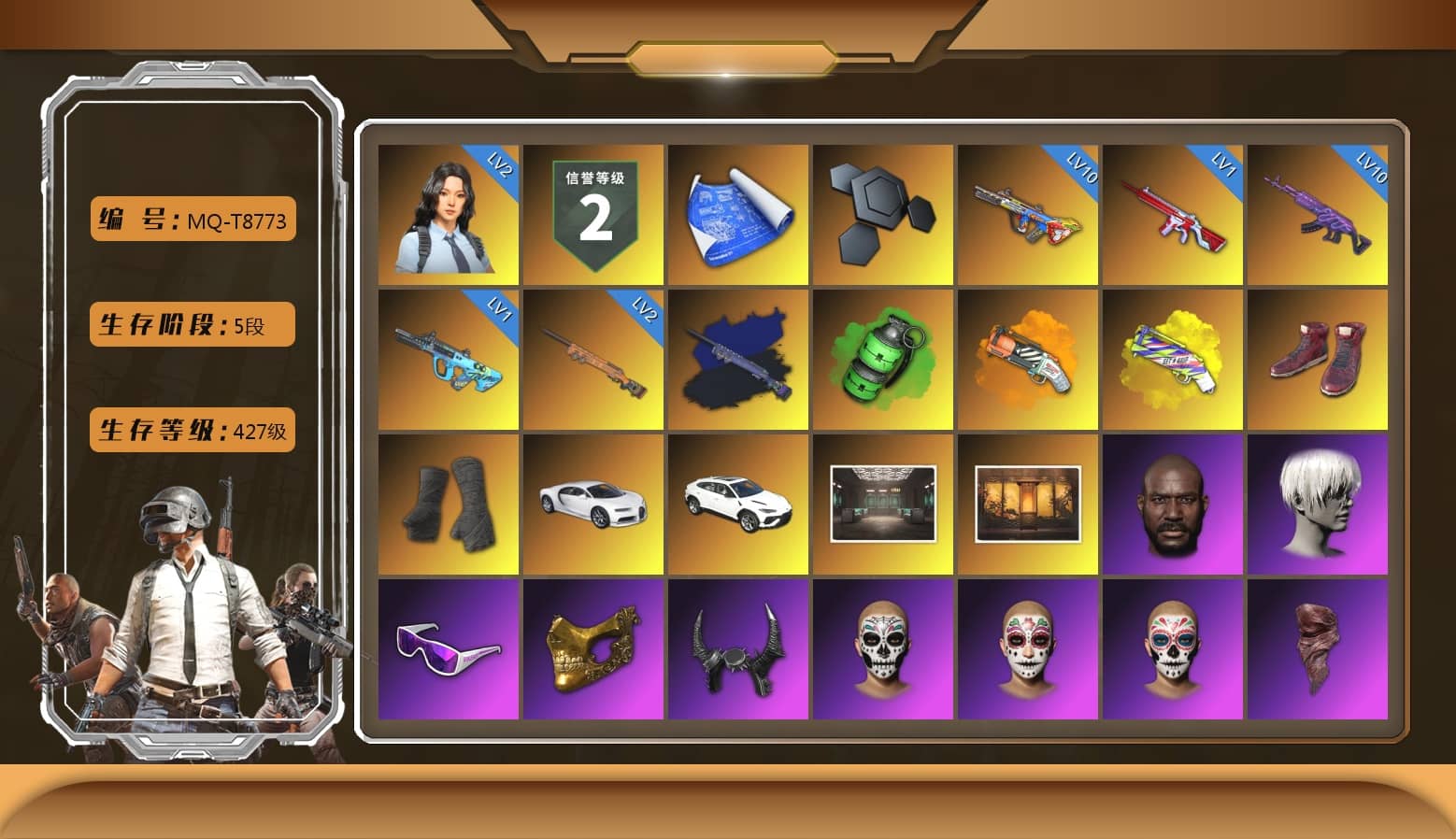 Final Serenade — M24 (Blue Black), Emerald Smoke Grenade, Orange Fog of Fury — M79, Yellow Fog of Fury — M79, Hi-top Trainers (Red), Duncan's Infiltrator Handwraps, «Chiron» Sports Car, Weapons Shrine, Jonathan Kamau, 9S's Hairstyle, Snow Glasses, PGC 2021 Contingent Chaos Mask, Demon Biker Horns, PLAYERUNKNOWN's Bandana, Heavy Fur Coat (Black), Rash Beixli Xtra Tough Jacket, Harley Quinn's Hair, Rash Beixli Xtra Tough Jacket, NPL 2019 Phase 2 Jacket, PKL 2019 Phase 2 Jacket, Exquisite Pants, StreamerOne, Training Jacket (Green), Full Autumn — M416, Blue Thunder Gloves, HUYA T-shirt