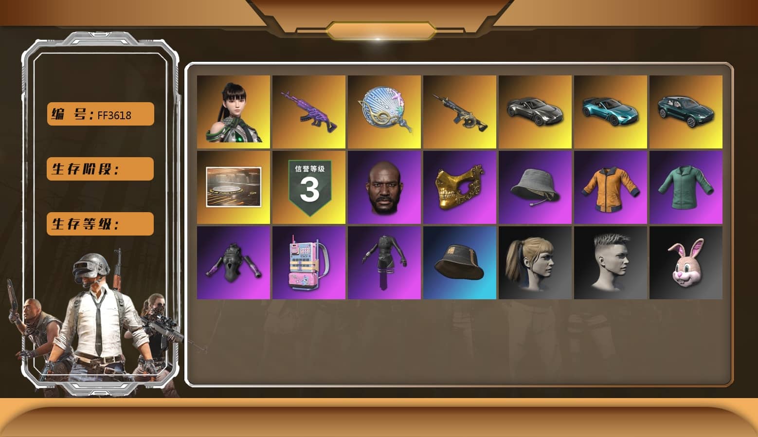 Duncan's Infiltrator Handwraps, «V12 Vantage Roadster» Sports Car, «V12 Vantage Roadster (Luxe)» Sports Car, «DBX707» SUV, Showroom, Jonathan Kamau, PGC 2021 Contingent Chaos Mask, Polar Bear Feet, aespa Stage, Harley Quinn's Hair, Desolate Warehouse, PEL 2019 Phase 2 Jacket, XingHun's Tiger Strike Jacket, XingHun's Tiger Strike Pants, NPL 2019 Phase 2 Jacket, Exquisite Pants, StreamerOne, Full Autumn — M416, aespa KARINA, aespa WINTER, DOUYU T-shirt, «DBX707» SUV