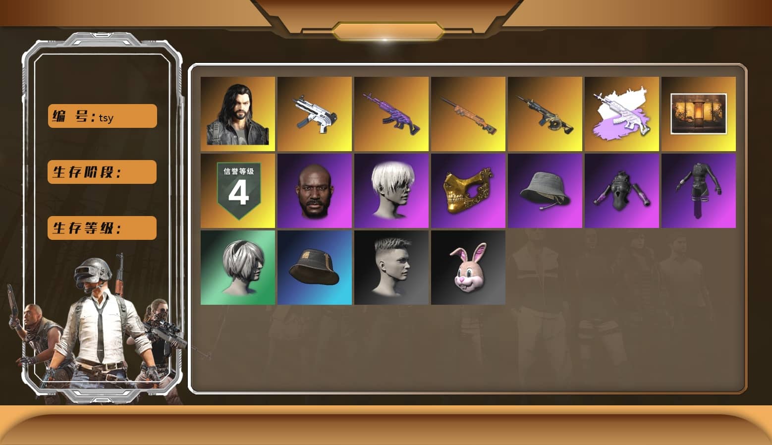 Weapons Shrine, Jonathan Kamau, 9S's Hairstyle, PGC 2021 Contingent Chaos Mask, Polar Bear Feet, aespa Stage, aespa NINGNING, XingHun's Tiger Strike Jacket, XingHun's Tiger Strike Pants, Sideshow Bear Feet, aespa KARINA, aespa WINTER, aespa GISELLE