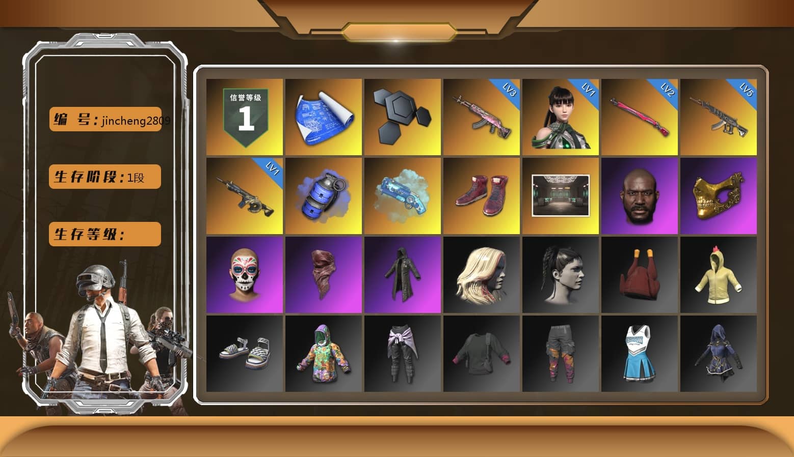 Blue Smoke Grenade, Blue Magical Mist — M79, Hi-top Trainers (Red), Jonathan Kamau, PGC 2021 Contingent Chaos Mask, PLAYERUNKNOWN's Bandana, Heavy Fur Coat (Black)