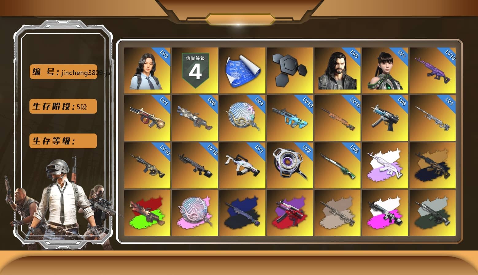 Siren — Pan (Pink), Final Serenade — M24 (Blue Black), Obscura - Mk12 (Silver Fuchsia), Time Keeper - M416 (Gray Green), Void — Pan (Yellow Orange), Doomsday Hoodie, Hi-top Trainers (Red), «Panamera Turbo S» Sedan, «911 Carrera GTS» Sports Car, «Cayenne Turbo GT» SUV, Jonathan Kamau, Snow Glasses, PGC 2021 Contingent Chaos Mask, Demon Biker Horns, Polar Bear Feet, aespa Stage, Harley Quinn's Hair, PML 2019 Phase 2 Jacket, PEL 2019 Phase 2 Jacket, XingHun's Tiger Strike Jacket, XingHun's Tiger Strike Pants, Sideshow Bear Feet, Exquisite Pants, StreamerOne, aespa KARINA, aespa GISELLE, DOUYU T-shirt, «DBX707» SUV