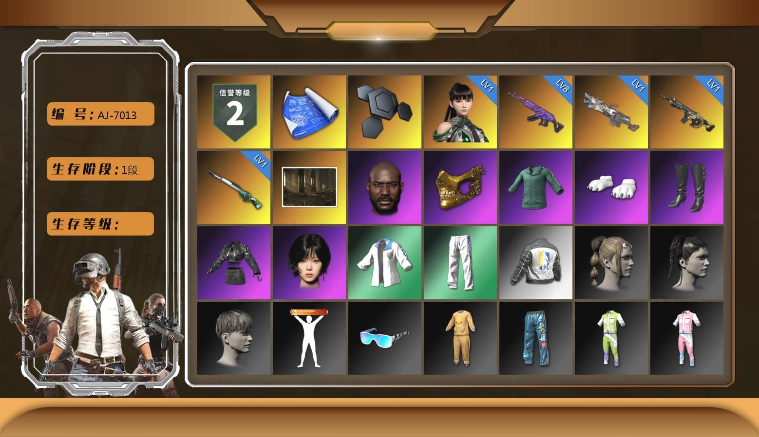 Jonathan Kamau, PGC 2021 Contingent Chaos Mask, Polar Bear Feet, aespa Stage, Nostalgia, XingHun's Tiger Strike Jacket, XingHun's Tiger Strike Pants, aespa WINTER, DOUYU T-shirt
