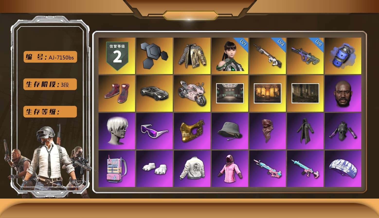 Douyu Biker Jacket, Blue Smoke Grenade, Hi-top Trainers (Red), «V12 Vantage Roadster» Sports Car, «Panigale V4 S (Renegade Rose)» Motorcycle, Weapons Shrine, Jonathan Kamau, 9S's Hairstyle, Snow Glasses, PGC 2021 Contingent Chaos Mask, PLAYERUNKNOWN's Bandana, Heavy Fur Coat (Black), Polar Bear Feet, Rash Beixli Xtra Tough Jacket, aespa Stage, Harley Quinn's Hair, Rash Beixli Xtra Tough Jacket, Nostalgia, PEL 2019 Phase 2 Jacket, PJS 2019 Phase 2 Jacket, Sideshow Bear Feet, aespa WINTER, HUYA T-shirt