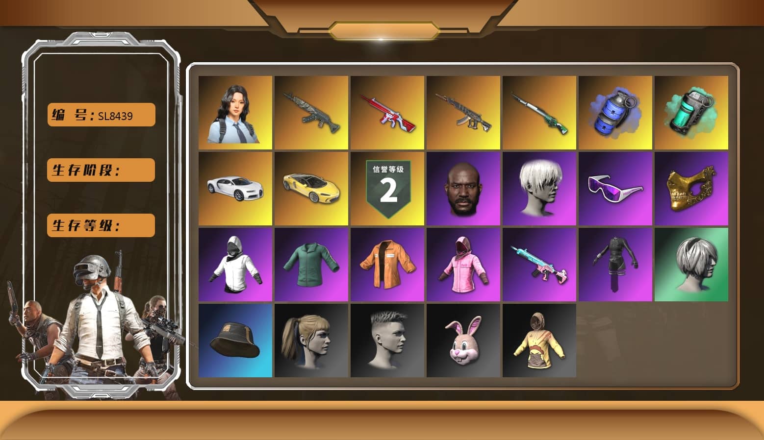 aespa Stage, Azure Dragon — Beryl M762, No Signal — M416, «Chiron» Sports Car, Hanna, Rash Beixli Xtra Tough Jacket, Escapee Jacket, Rash Beixli Xtra Tough Jacket, Harley Quinn's Hair, 9S's Hairstyle, Jonathan Kamau, PGC 2021 Contingent Chaos Mask, Snow Glasses, Blue Smoke Grenade, Teal Smoke Grenade, Demon's Touch — ACE32, «Chiron» Sports Car