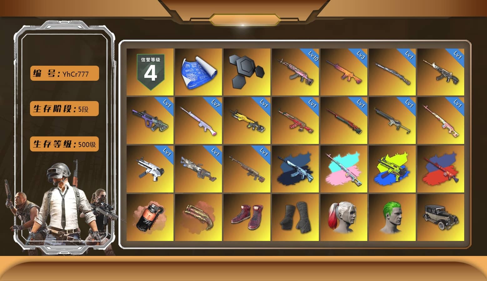 Rest in Pink — Dragunov [1], Coral Smoke Grenade, Crimson Fog of Fury — M79, Hi-top Trainers (Red), Duncan's Infiltrator Handwraps, Harley Quinn's Hair, The Joker's Hair, «V12 Vantage Roadster (Luxe)» Sports Car, «DBX707» SUV, Weapons Shrine, Jonathan Kamau, Snow Glasses, PGC 2021 Contingent Chaos Mask, Demon Biker Horns, The Joker's Hair, PLAYERUNKNOWN's Bandana, Heavy Fur Coat (Black), Polar Bear Feet, Rash Beixli Xtra Tough Jacket, Pirate KIM's M416, MadDog — M16A4, Pirate KIM's SKS, Harley Quinn's Makeup, XingHun's Tiger Strike Jacket, XingHun's Tiger Strike Pants, PJS 2019 Phase 2 Jacket, «DBX707» SUV, StreamerOne, Full Autumn — M416, Douyu Biker Jacket, Blue Thunder Gloves