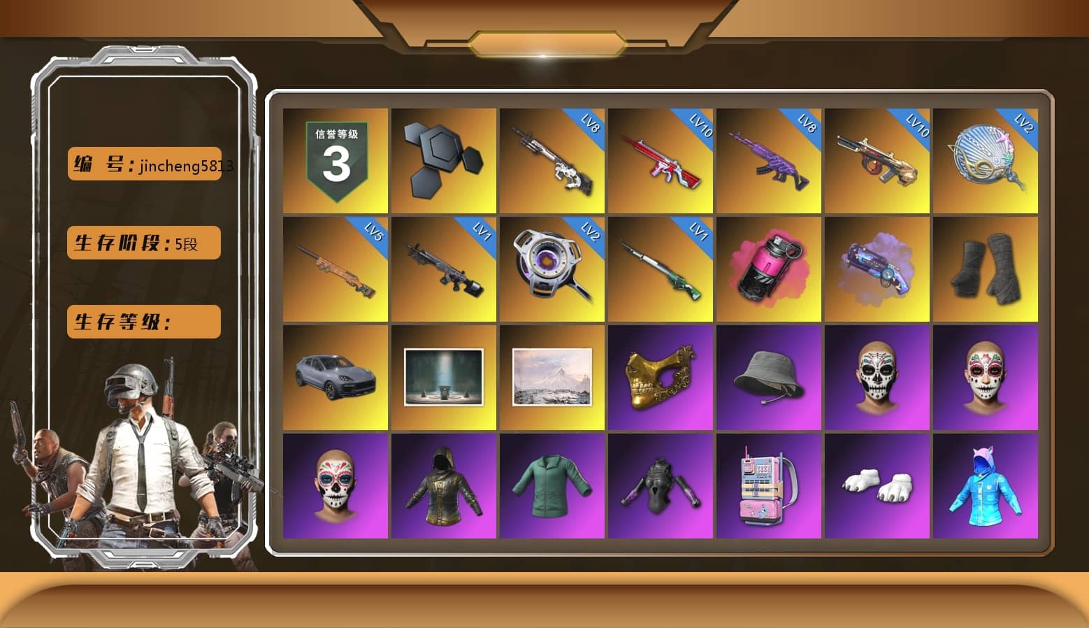 Magenta Smoke Grenade, Purple Magical Mist — M79, Duncan's Infiltrator Handwraps, «Cayenne Turbo GT» SUV, Chamber of Triumph, PGC 2021 Contingent Chaos Mask, Polar Bear Feet, aespa Stage, XingHun's Tiger Strike Jacket, XingHun's Tiger Strike Pants, NPL 2019 Phase 2 Jacket, PKL 2019 Phase 2 Jacket, Exquisite Pants, StreamerOne, GPT 2025 Four Angry Men Jacket, Full Autumn — M416, Blue Thunder Gloves, Diva Glasses (White), DOUYU T-shirt