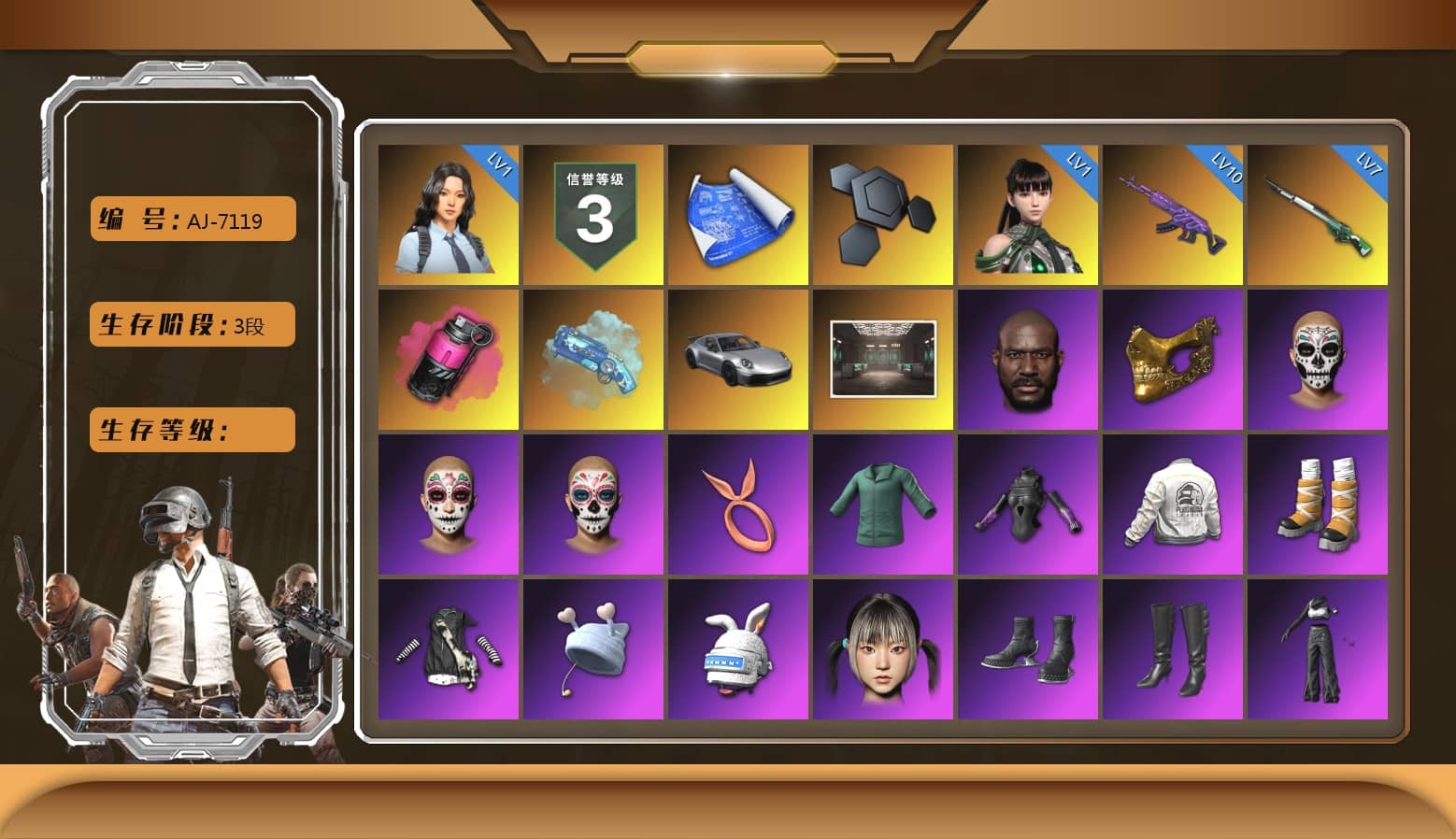 Magenta Smoke Grenade, Blue Magical Mist — M79, «911 Carrera GTS» Sports Car, Jonathan Kamau, PGC 2021 Contingent Chaos Mask, aespa Stage, PEL 2019 Phase 2 Jacket, aespa NINGNING, XingHun's Tiger Strike Jacket, XingHun's Tiger Strike Pants, NPL 2019 Phase 2 Jacket, PKL 2019 Phase 2 Jacket, Sideshow Bear Feet, Exquisite Pants, MET Asia Series Distressed Jeans, StreamerOne, GPT 2025 Four Angry Men Jacket, Full Autumn — M416, aespa WINTER, Blue Thunder Gloves, 2018 PUBG ALL-STAR T-shirt (Korean), HUYA T-shirt, DOUYU T-shirt