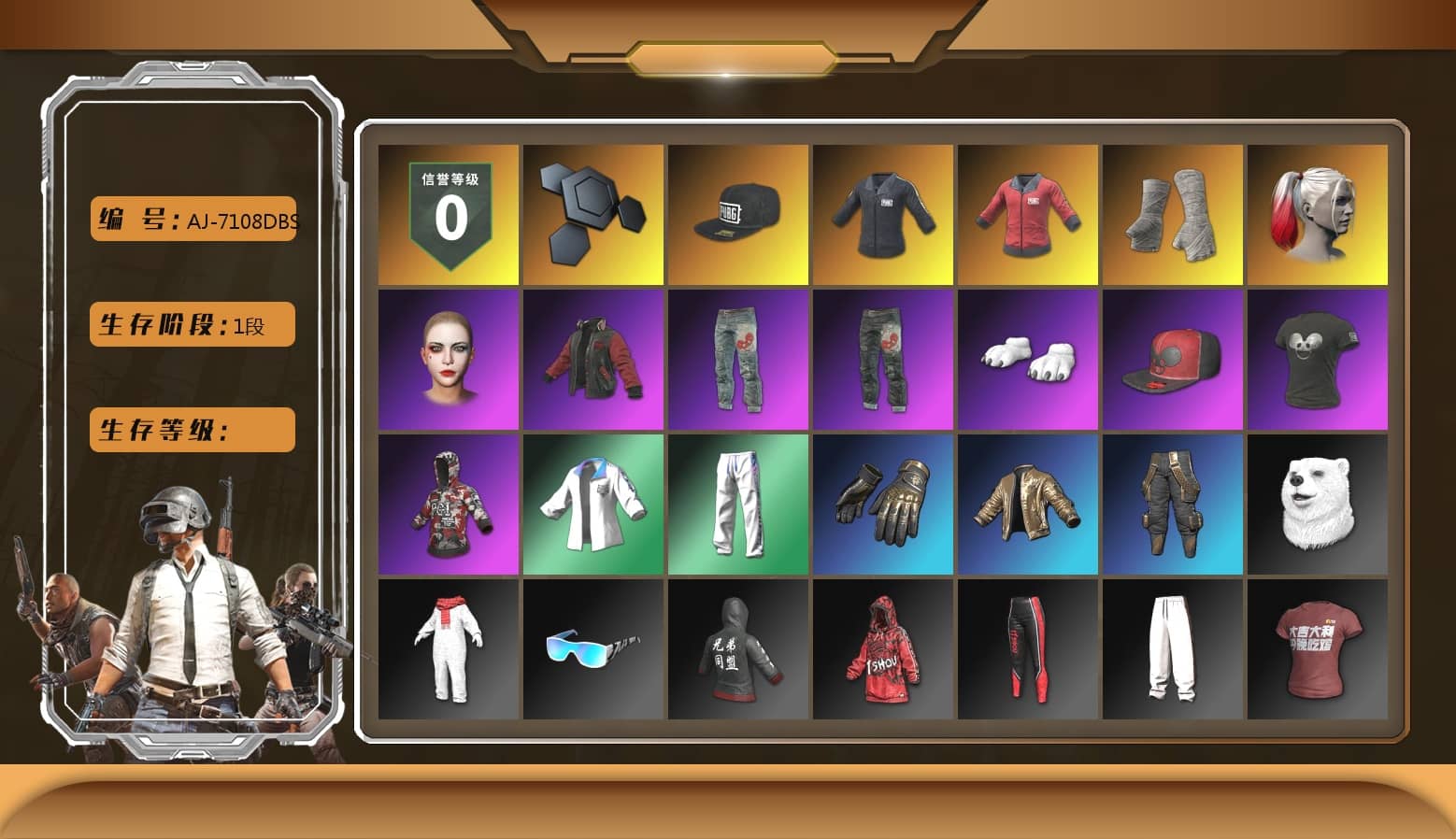 SEA Champ Training T-shirt, PAI 2019 Jacket, PGI Title Wraps, Harley Quinn's Hair, Polar Bear Feet, Rash Beixli Xtra Tough Jacket, SEA Champ Training Snapback, Harley Quinn's Makeup, The Mau5 Hat, PGI Ringside Hoodie, XingHun's Tiger Strike Jacket, XingHun's Tiger Strike Pants, XiongDi Hoodie, Gold Plate — M416, 17SHOU's Beryl M762, XingHun's AKM, Bengal Blade - SCAR-L, Silver Plate — Mini14, Diva Glasses (White), PAI 2019 Mask, PGI T-Shirt, HUYA T-shirt, Esports IGL Shirt