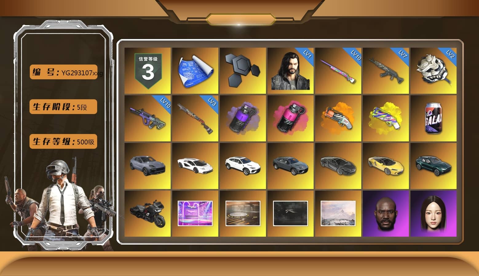 Purple Smoke Grenade, Magenta Smoke Grenade, Orange Fog of Fury — M79, Yellow Fog of Fury — M79, «Cayenne Turbo GT» SUV, «Countach LPI 800-4» Sports Car, «McLaren GT Elite» Sports Car, «DBX707» SUV, PUBG x NewJeans Stage, Showroom, Jonathan Kamau, 9S's Hairstyle, Snow Glasses, PGC 2021 Contingent Chaos Mask, Demon Biker Horns, La Catrina Makeup, Polar Bear Feet, aespa Stage, Harley Quinn's Hair, Hairstyle PGI.S, PUBG X NEWJEANS DANIELLE SET, XingHun's Tiger Strike Jacket, XingHun's Tiger Strike Pants, Sideshow Bear Feet, Exquisite Pants, XiongDi Hoodie, StreamerOne, Full Autumn — M416, «Panigale V4 S (Ducati Red)» Motorcycle, Blue Thunder Gloves, HUYA T-shirt
