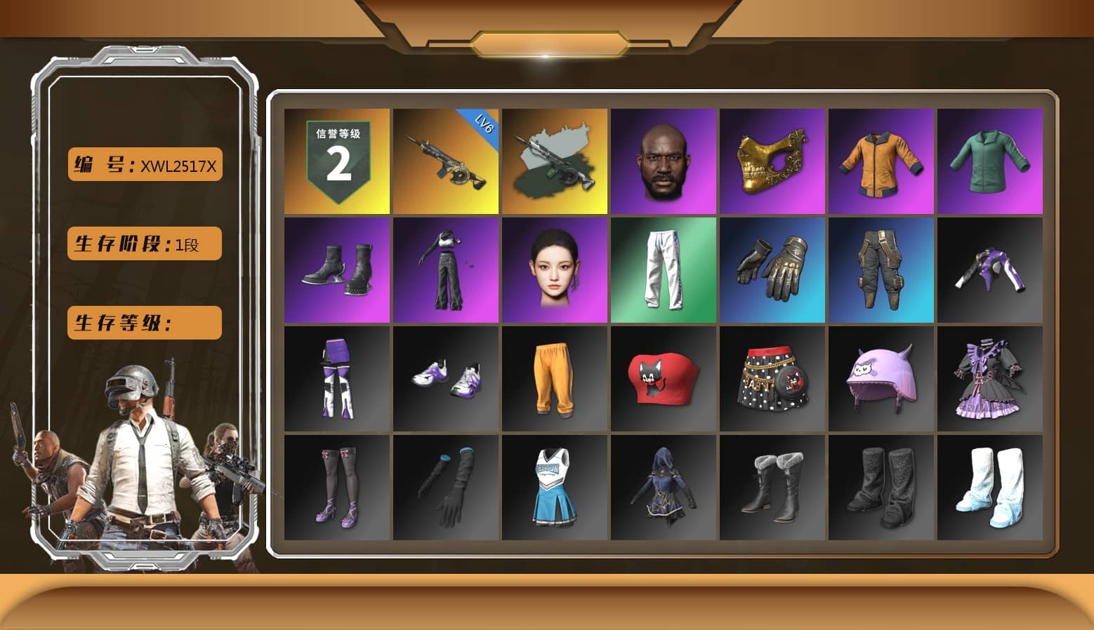Jonathan Kamau, PGC 2021 Contingent Chaos Mask, aespa Stage, aespa NINGNING, XingHun's Tiger Strike Pants, Full Autumn — M416