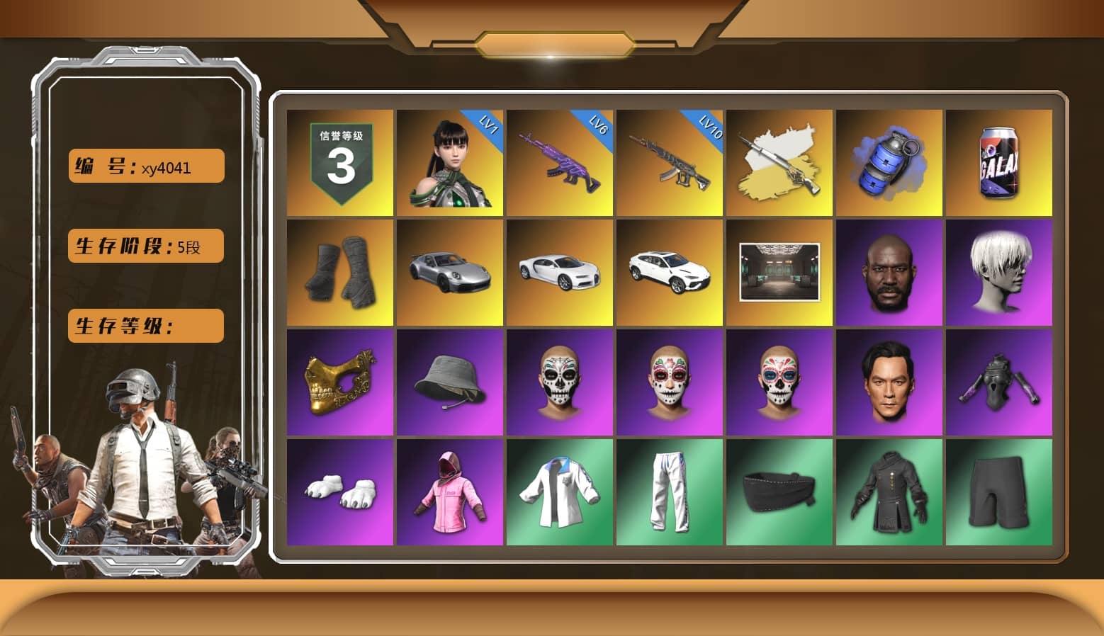 Blue Smoke Grenade, Duncan's Infiltrator Handwraps, «911 Carrera GTS» Sports Car, «Chiron» Sports Car, Jonathan Kamau, 9S's Hairstyle, PGC 2021 Contingent Chaos Mask, Polar Bear Feet, Rash Beixli Xtra Tough Jacket, Harley Quinn's Hair, Rash Beixli Xtra Tough Jacket, XingHun's Tiger Strike Jacket, XingHun's Tiger Strike Pants, Sideshow Bear Feet