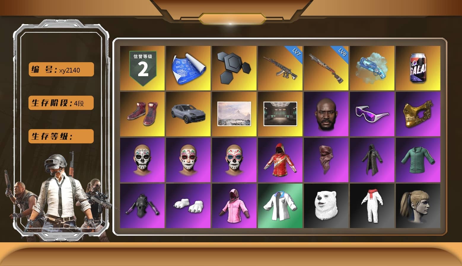 Blue Magical Mist — M79, Hi-top Trainers (Red), «Cayenne Turbo GT» SUV, Jonathan Kamau, Snow Glasses, PGC 2021 Contingent Chaos Mask, PLAYERUNKNOWN's Bandana, Heavy Fur Coat (Black), Polar Bear Feet, Rash Beixli Xtra Tough Jacket, Harley Quinn's Hair, Rash Beixli Xtra Tough Jacket, XingHun's Tiger Strike Jacket, Blue Thunder Gloves, «Chiron» Sports Car