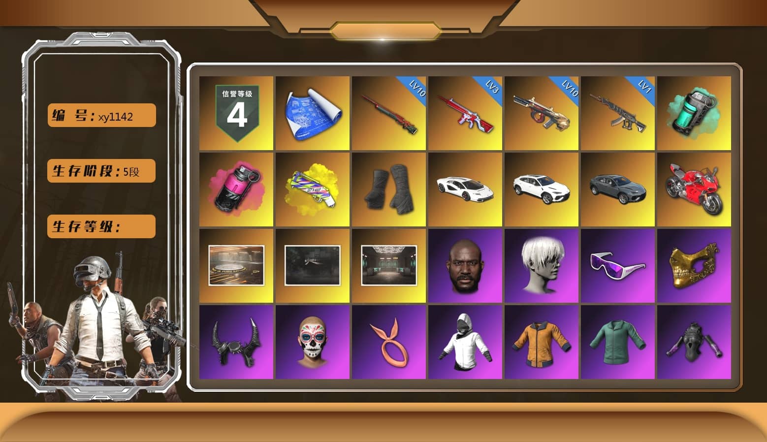 Teal Smoke Grenade, Magenta Smoke Grenade, Yellow Fog of Fury — M79, Duncan's Infiltrator Handwraps, «Countach LPI 800-4» Sports Car, Showroom, Jonathan Kamau, 9S's Hairstyle, Snow Glasses, PGC 2021 Contingent Chaos Mask, Demon Biker Horns, Polar Bear Feet, aespa Stage, Harley Quinn's Hair, PEL 2019 Phase 2 Jacket, aespa NINGNING, XingHun's Tiger Strike Jacket, XingHun's Tiger Strike Pants, PJS 2019 Phase 2 Jacket, Sideshow Bear Feet, XiongDi Hoodie, StreamerOne, Full Autumn — M416, Blue Thunder Gloves, HUYA T-shirt, DOUYU T-shirt