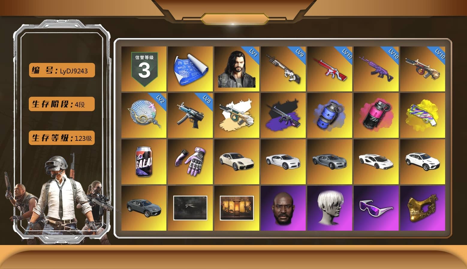 Blue Smoke Grenade, Magenta Smoke Grenade, Yellow Fog of Fury — M79, Heybox Gloves, «Panamera Turbo S» Sedan, «Chiron» Sports Car, «Countach LPI 800-4» Sports Car, Weapons Shrine, Jonathan Kamau, 9S's Hairstyle, Snow Glasses, PGC 2021 Contingent Chaos Mask, Polar Bear Feet, Harley Quinn's Hair, XingHun's Tiger Strike Jacket, XingHun's Tiger Strike Pants, Sideshow Bear Feet, StreamerOne, Full Autumn — M416, HUYA T-shirt