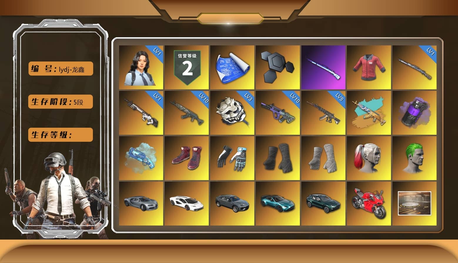 PAI 2019 Jacket, Purple Smoke Grenade, Blue Magical Mist — M79, Hi-top Trainers (Red), Shroud's Gloves, Duncan's Infiltrator Handwraps, PGI Title Wraps, Harley Quinn's Hair, The Joker's Hair, «Countach LPI 800-4» Sports Car, «V12 Vantage Roadster (Luxe)» Sports Car, «DBX707» SUV, Showroom, Ashek's AKM, Lumi's Kar98k, Jonathan Kamau, 9S's Hairstyle, Snow Glasses, PGC 2021 Contingent Chaos Mask, La Catrina Makeup, PLAYERUNKNOWN's Bandana, Heavy Fur Coat (Black), Polar Bear Feet, SkipNhO's SLR, Rash Beixli Xtra Tough Jacket, Harley Quinn's Hair, Rash Beixli Xtra Tough Jacket, JennaJulien's M24, Shroud's Varsity Jacket, JennaJulien's Pleated Skirt, PGI Ringside Hoodie, PML 2019 Phase 2 Jacket, PEL 2019 Phase 2 Jacket, shroud's M16A4, Sideshow Bear Feet, StreamerOne, Full Autumn — M416, Bengal Blade - SCAR-L, Crimson Snowflake - QBZ, Forever's S1897, Killer Clown Mask, shroud's Cloth Mask, DOUYU T-shirt, Zerator's Pleated Skirt, P4wnyhof's Hotpants, «DBX707» SUV