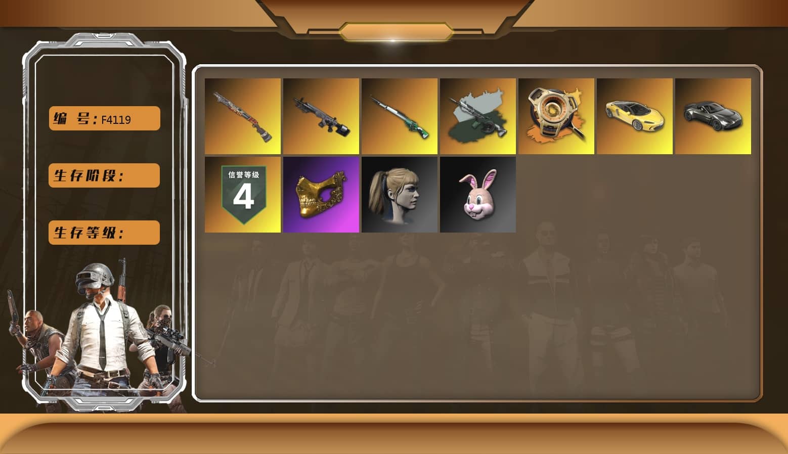 Time Keeper - M416 (Gray Green), Harley Quinn's Hair, PGC 2021 Contingent Chaos Mask, «V12 Vantage Roadster» Sports Car, Sun Scorched — S1897, Void — Pan (Yellow Orange), Obscura - Mk12
