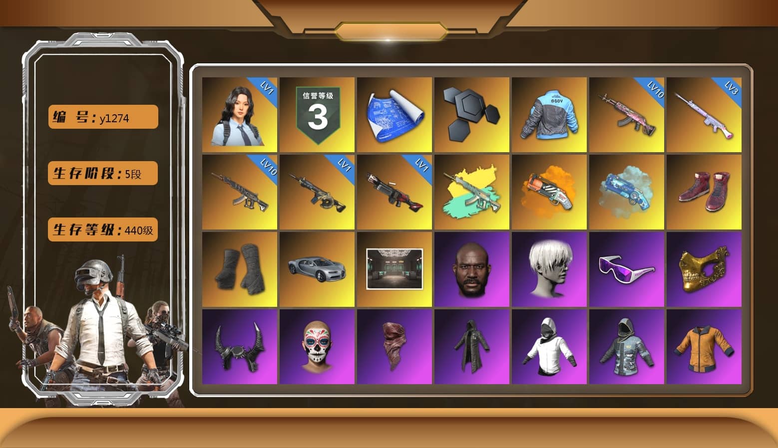 Orange Fog of Fury — M79, Blue Magical Mist — M79, Hi-top Trainers (Red), Duncan's Infiltrator Handwraps, Jonathan Kamau, 9S's Hairstyle, Snow Glasses, PGC 2021 Contingent Chaos Mask, Demon Biker Horns, PLAYERUNKNOWN's Bandana, Heavy Fur Coat (Black), Polar Bear Feet, Rash Beixli Xtra Tough Jacket, aespa Stage, Harley Quinn's Hair, Rash Beixli Xtra Tough Jacket, XingHun's Tiger Strike Jacket, XingHun's Tiger Strike Pants, PJS 2019 Phase 2 Jacket, Sideshow Bear Feet, Exquisite Pants, XiongDi Hoodie, StreamerOne, GPT 2025 Four Angry Men Jacket, Full Autumn — M416, Blue Thunder Gloves, HUYA T-shirt, DOUYU T-shirt