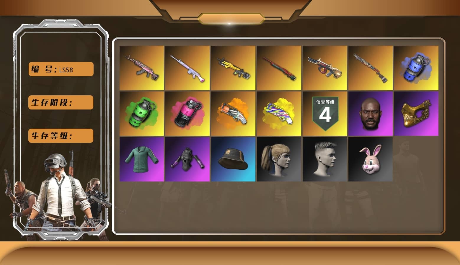 Blue Smoke Grenade, Emerald Smoke Grenade, Magenta Smoke Grenade, Orange Fog of Fury — M79, Yellow Fog of Fury — M79, Hi-top Trainers (Red), Duncan's Infiltrator Handwraps, Jonathan Kamau, PGC 2021 Contingent Chaos Mask, PLAYERUNKNOWN's Bandana, Heavy Fur Coat (Black), Polar Bear Feet, Harley Quinn's Hair, XingHun's Tiger Strike Jacket, XingHun's Tiger Strike Pants, StreamerOne, Chengzi's M416, Serpent's Kiss - AKM, XingHun's AKM, Hanna