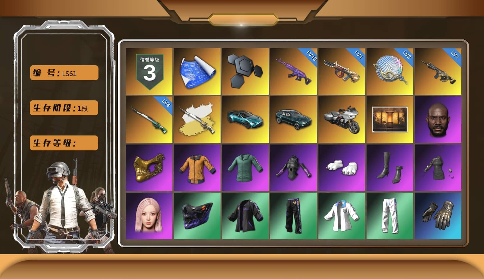 «V12 Vantage Roadster (Luxe)» Sports Car, «DBX707» SUV, Weapons Shrine, Jonathan Kamau, PGC 2021 Contingent Chaos Mask, Polar Bear Feet, aespa Stage, Harley Quinn's Hair, XingHun's Tiger Strike Jacket, XingHun's Tiger Strike Pants, Full Autumn — M416, aespa GISELLE