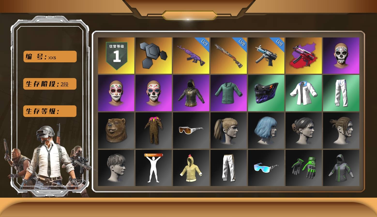 Harley Quinn's Hair, XingHun's Tiger Strike Jacket, XingHun's Tiger Strike Pants, Sideshow Bear Feet, Exquisite Pants, StreamerOne, GPT 2025 Four Angry Men Jacket, Training Jacket (Green), Blue Thunder Gloves, 2018 PUBG ALL-STAR T-shirt (Korean)