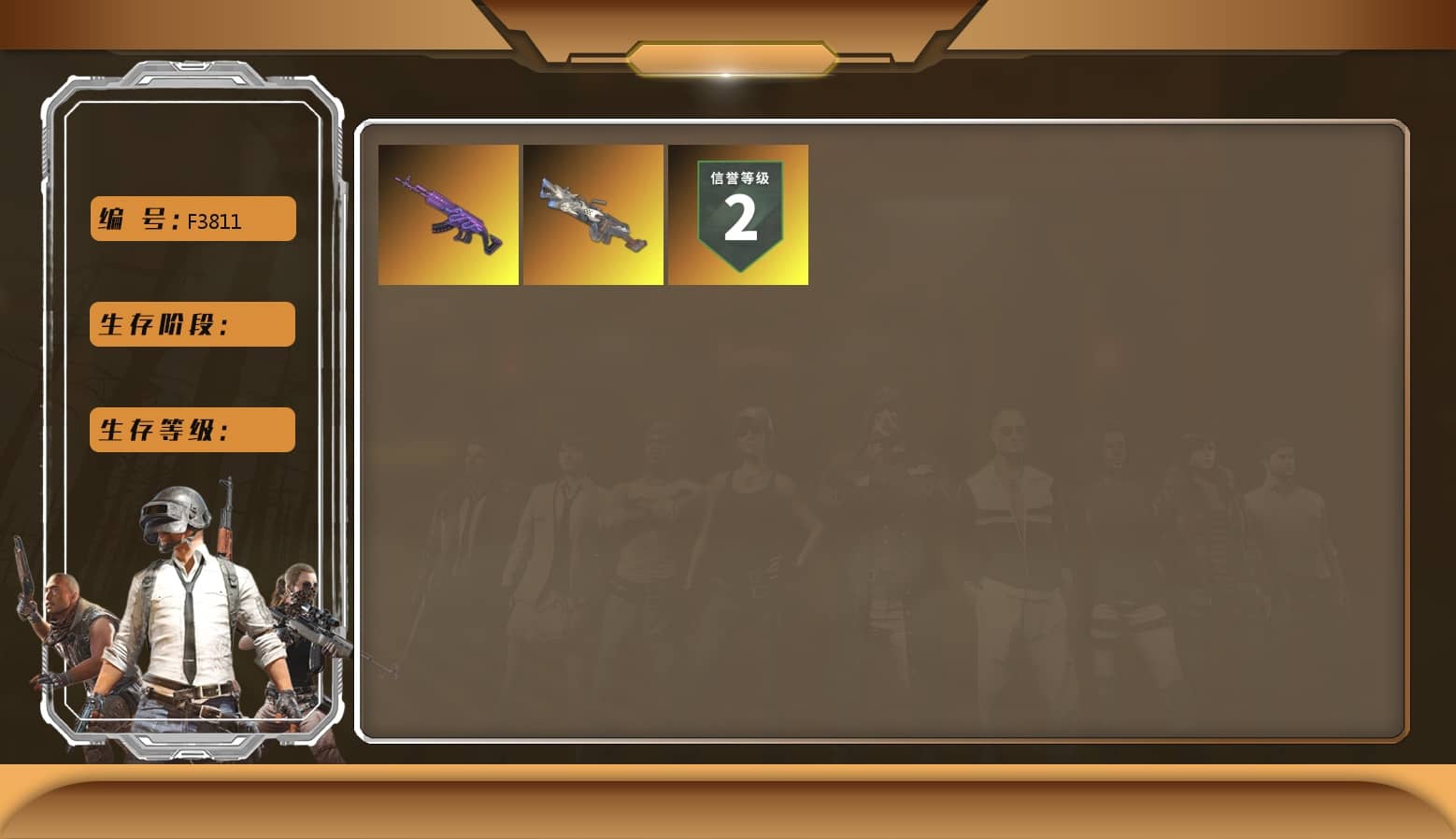 Medusa — Beryl M762, Cerberus — M249