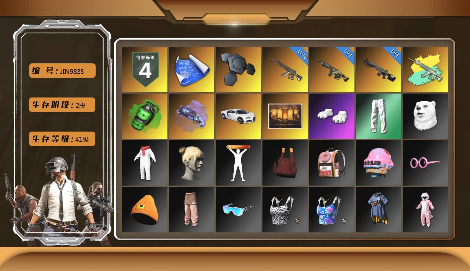 Emerald Smoke Grenade, Purple Magical Mist — M79, «Chiron» Sports Car, Weapons Shrine, Polar Bear Feet, XingHun's Tiger Strike Pants, GPT 2025 Four Angry Men Jacket, Full Autumn — M416