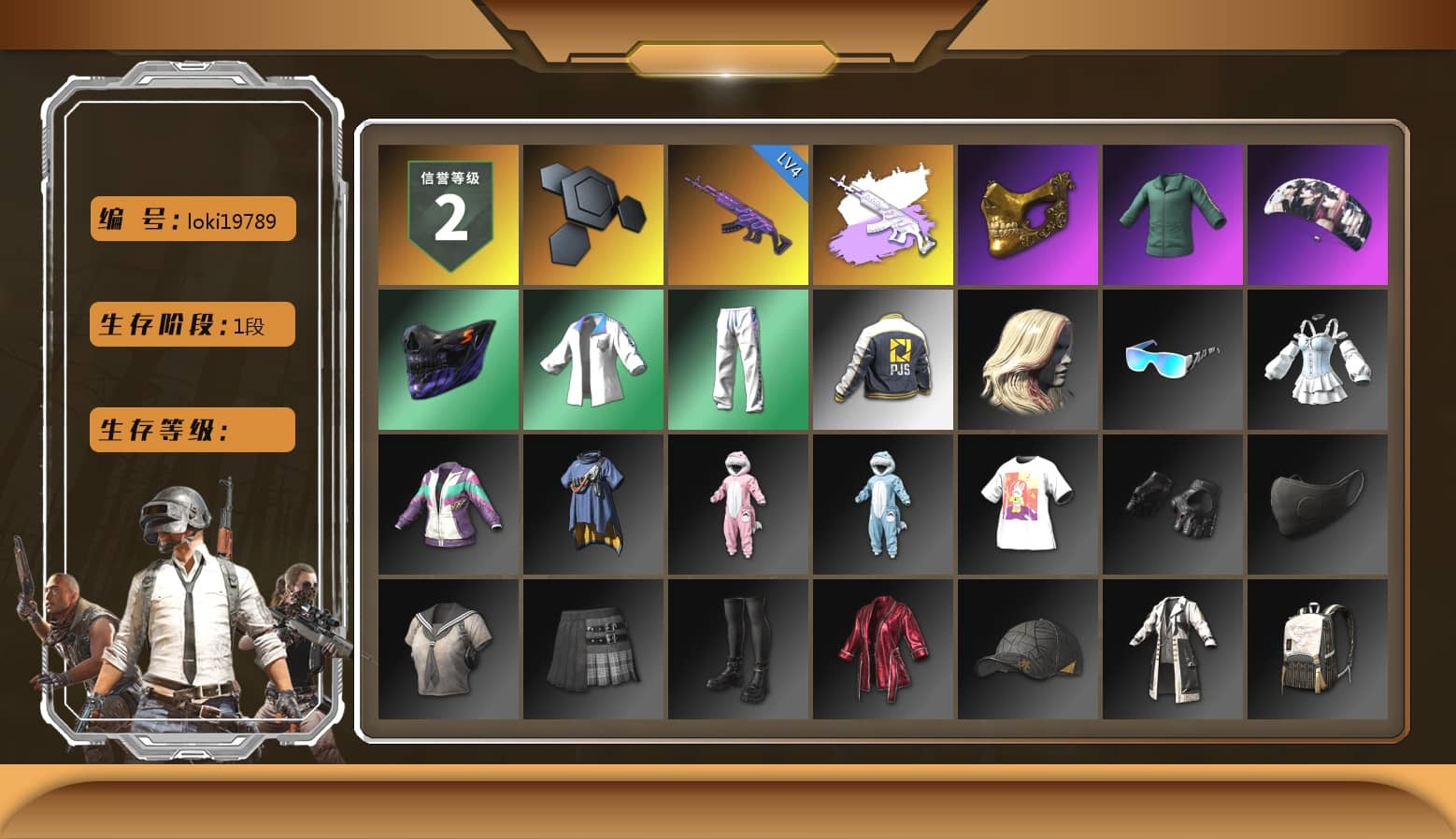 PGC 2021 Contingent Chaos Mask, aespa Stage, XingHun's Tiger Strike Jacket, XingHun's Tiger Strike Pants, PJS 2019 Phase 2 Jacket